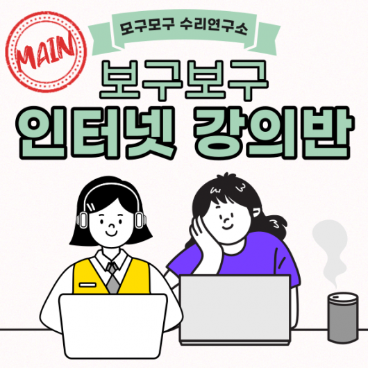 강의이미지